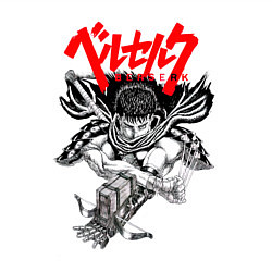 Свитшот хлопковый мужской Berserk черный мечник, цвет: белый — фото 2