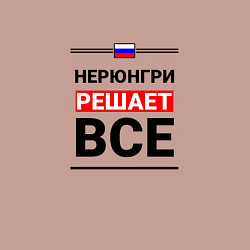 Свитшот хлопковый мужской Нерюнгри решает все, цвет: пыльно-розовый — фото 2