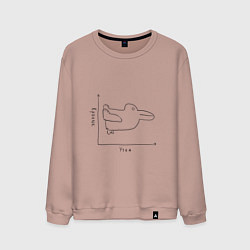 Свитшот хлопковый мужской Утка - кролик, цвет: пыльно-розовый