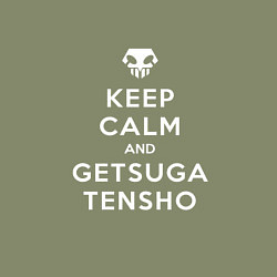 Свитшот хлопковый мужской Keep calm and getsuga tenshou, цвет: авокадо — фото 2