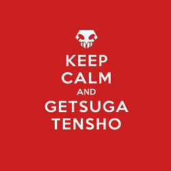 Свитшот хлопковый мужской Keep calm and getsuga tenshou, цвет: красный — фото 2