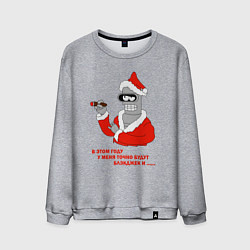 Свитшот хлопковый мужской Новогодний Бендер Футурама, цвет: меланж