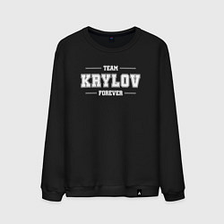 Свитшот хлопковый мужской Team Krylov forever - фамилия на латинице, цвет: черный