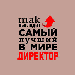 Свитшот хлопковый мужской Самый лучший в мире директор, цвет: пыльно-розовый — фото 2