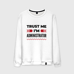 Свитшот хлопковый мужской Trust me - Im administrator, цвет: белый