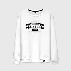 Свитшот хлопковый мужской Property Of Princeton Plainsboro как у Доктора Хау, цвет: белый