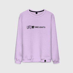 Мужской свитшот Life is Тяжеловато