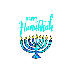 Свитшот хлопковый мужской Happy Hanukkah, цвет: белый — фото 2