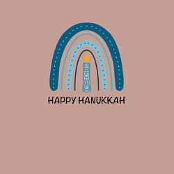 Свитшот хлопковый мужской Ханука, Happy Hanukkah, цвет: пыльно-розовый — фото 2