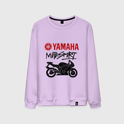 Свитшот хлопковый мужской Yamaha - motorsport, цвет: лаванда
