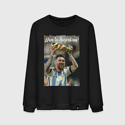 Свитшот хлопковый мужской Lionel Messi - world champion - Argentina, цвет: черный