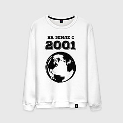 Мужской свитшот На Земле с 2001 с краской на светлом