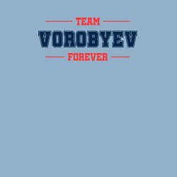 Свитшот хлопковый мужской Team Vorobyev forever фамилия на латинице, цвет: мягкое небо — фото 2