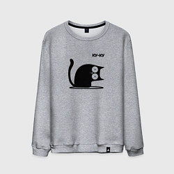 Мужской свитшот Куку Cat