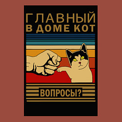 Свитшот хлопковый мужской Кот в законе главный в доме, цвет: кирпичный — фото 2