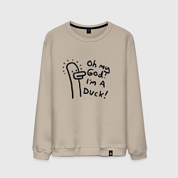 Мужской свитшот Oh my god, im duck - joke