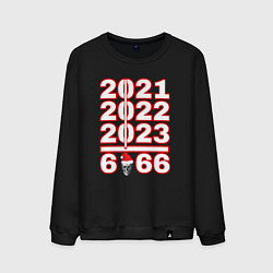 Мужской свитшот 2021, 2022 и 2023 года