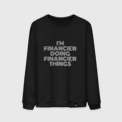 Свитшот хлопковый мужской Im financier doing financier things, цвет: черный