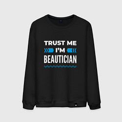Свитшот хлопковый мужской Trust me Im beautician, цвет: черный