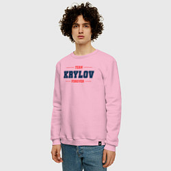 Свитшот хлопковый мужской Team Krylov forever фамилия на латинице, цвет: светло-розовый — фото 2