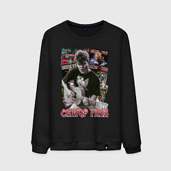 Мужской свитшот Сектор газа Юра Хой