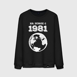 Свитшот хлопковый мужской На Земле с 1981 с краской на темном, цвет: черный