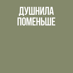 Свитшот хлопковый мужской Нудный, но поменьше, цвет: авокадо — фото 2