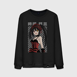 Мужской свитшот Куруми