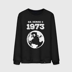 Свитшот хлопковый мужской На Земле с 1973 с краской на темном, цвет: черный
