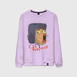 Свитшот хлопковый мужской С 23 февраля мем, цвет: лаванда