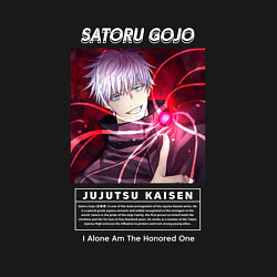 Свитшот хлопковый мужской Годжо Сатору сильнейший маг, цвет: черный — фото 2