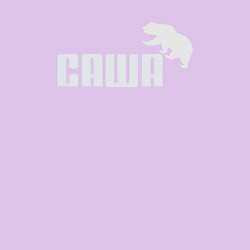 Свитшот хлопковый мужской Саша с медведем, цвет: лаванда — фото 2