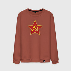Свитшот хлопковый мужской СССР звезда, цвет: кирпичный