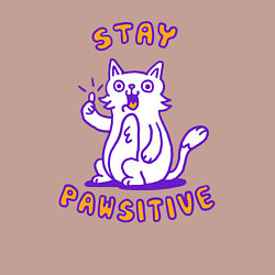 Свитшот хлопковый мужской Будь на позитиве, цвет: пыльно-розовый — фото 2