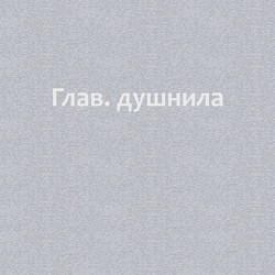 Свитшот хлопковый мужской Глав душнила - светлая, цвет: меланж — фото 2