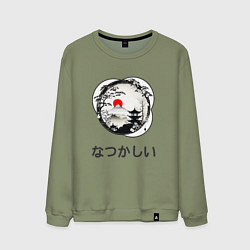 Свитшот хлопковый мужской Ностальгия - японские иероглифы, цвет: авокадо