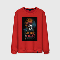 Мужской свитшот Мертвый анархист панк
