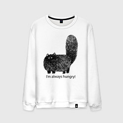 Мужской свитшот Кот, который всегда голодный - мем