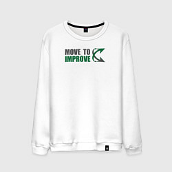Мужской свитшот Move to improve