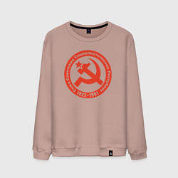 Свитшот хлопковый мужской Союз, цвет: пыльно-розовый