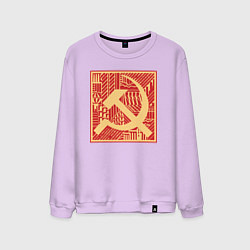 Свитшот хлопковый мужской Стиль серпа и молота, цвет: лаванда