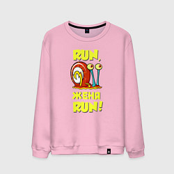 Свитшот хлопковый мужской Run Женя run, цвет: светло-розовый