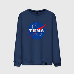 Свитшот хлопковый мужской Тима Наса, цвет: тёмно-синий