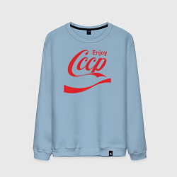 Свитшот хлопковый мужской СССР Enjoy, цвет: мягкое небо