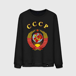 Свитшот хлопковый мужской CCCР Пролетарии, цвет: черный
