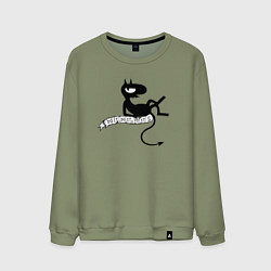 Свитшот хлопковый мужской Люцик, цвет: авокадо