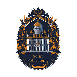 Свитшот хлопковый мужской Санкт - Петербург, цвет: белый — фото 2