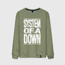 Свитшот хлопковый мужской System of a down - stencil, цвет: авокадо