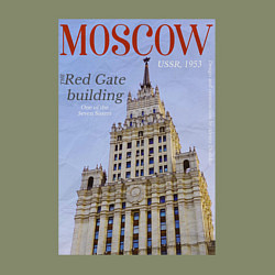 Свитшот хлопковый мужской Москва на обложке журнала ретро, цвет: авокадо — фото 2