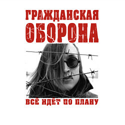 Свитшот хлопковый мужской Летов - всё идёт по плану, цвет: белый — фото 2